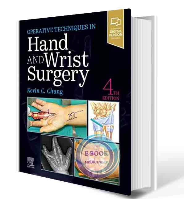 دانلود کتابOperative Techniques: Hand and Wrist Surgery 4th 2021 ( PDF)